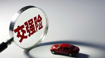 柴桑区汽车报废后保险能退多少钱? 柴桑区汽车报废后保险能退多少钱?
